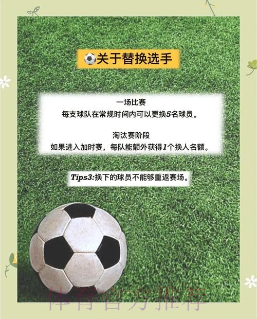 全面解析世界杯外围技巧全站攻略 全面解析世界杯外围技巧全站攻略
