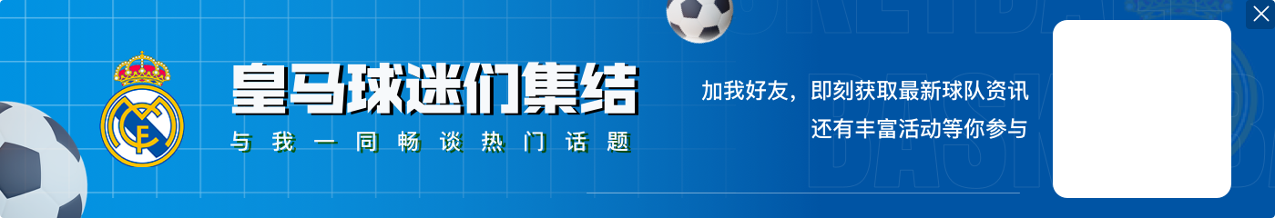 爱游戏体育欧超CEO：下赛季开始欧超为时尚早 能理解俱乐部对我们保持警觉