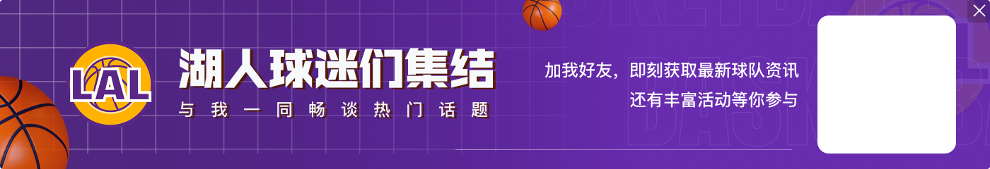 爱游戏体育湖记：湖人肯定不会交易詹眉 他们想要补强阵容继续围绕二人建队