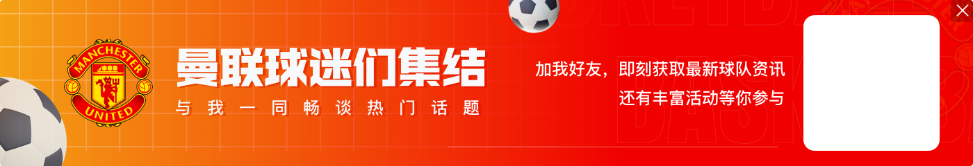 爱游戏体育回顾欧超首创史：成立48小时内九队退出，尤文2年后退出仅剩皇萨