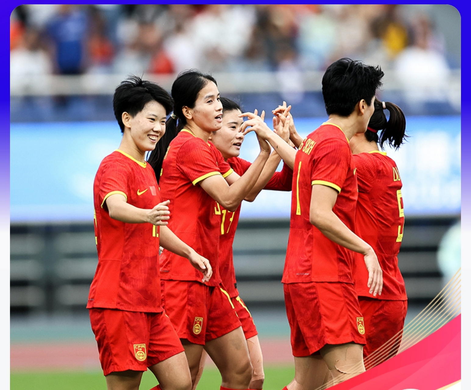 女足比赛中，中国队赢得对手赞美