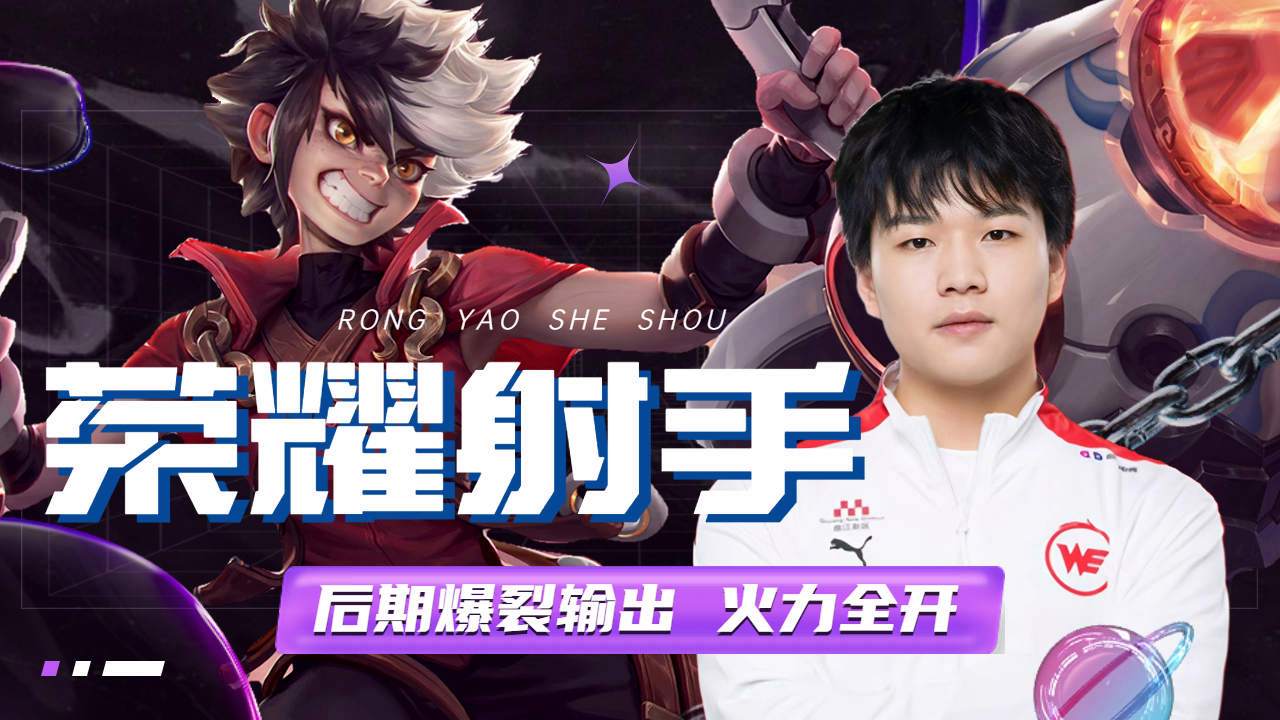 新赛季最佳射手竞争激烈，火力全开的简单介绍