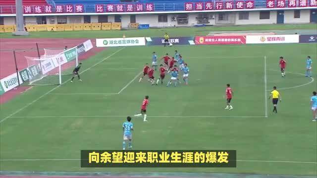包含中国足球新生代崭露头角，为国争光无愧的词条