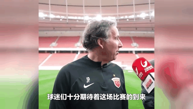 关于压轴大战，球迷热切期待胜利的信息