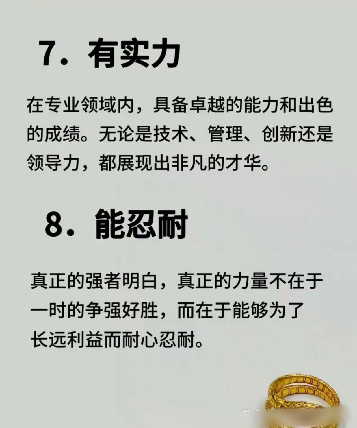 包含主场优势不容忽视，连胜势如破竹的词条