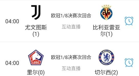 爱游戏官网-阿贾克斯胜利晋级,欧冠强目标的简单介绍