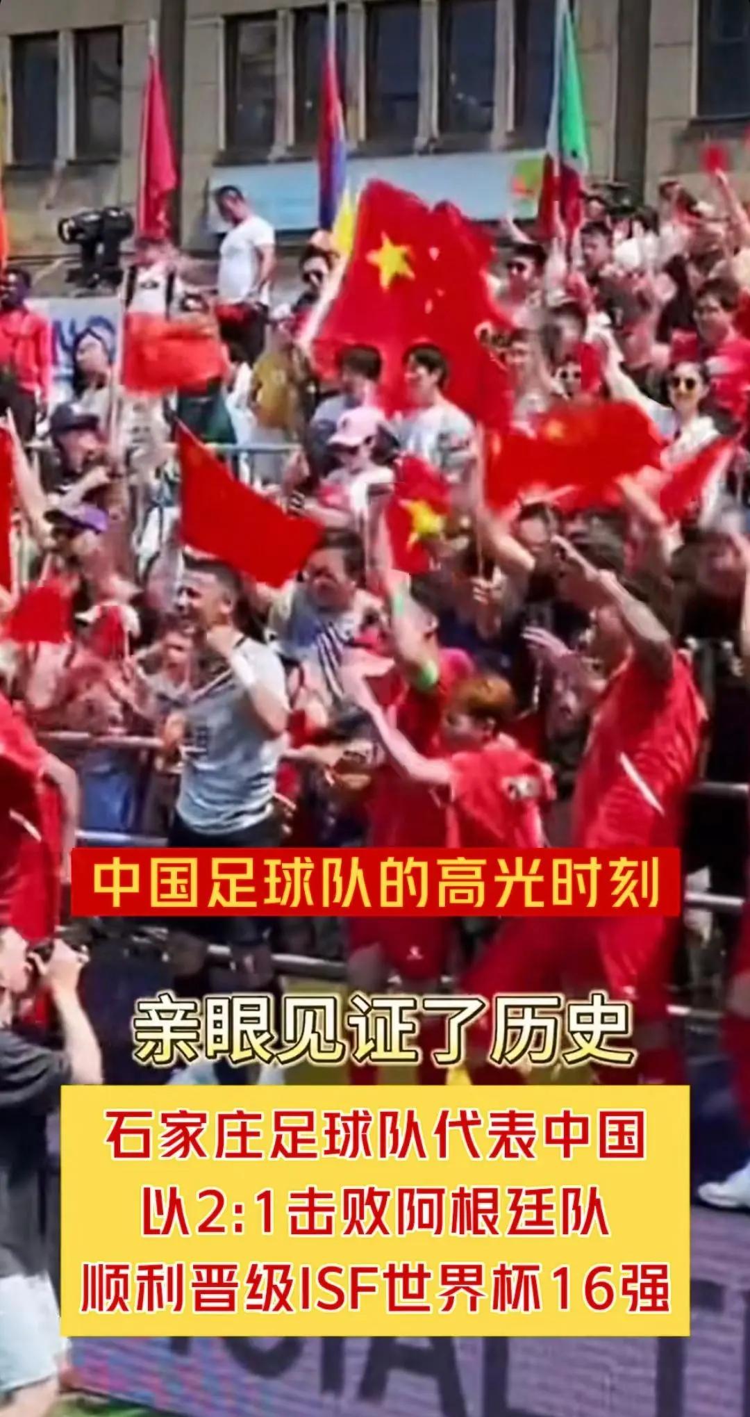 热烈的足球赛事持续在国内展开