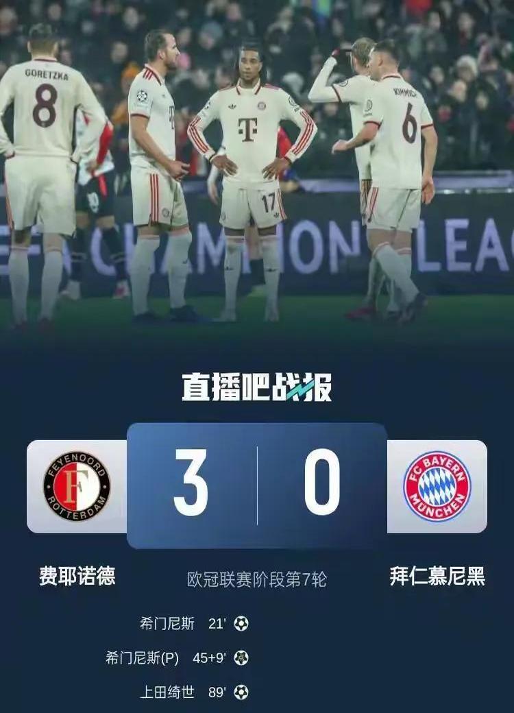 关于拜仁慕尼黑大胜对手，小组头名无悬念的信息