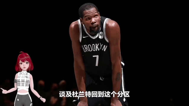 杜兰特突然倒地，篮网胜王朝