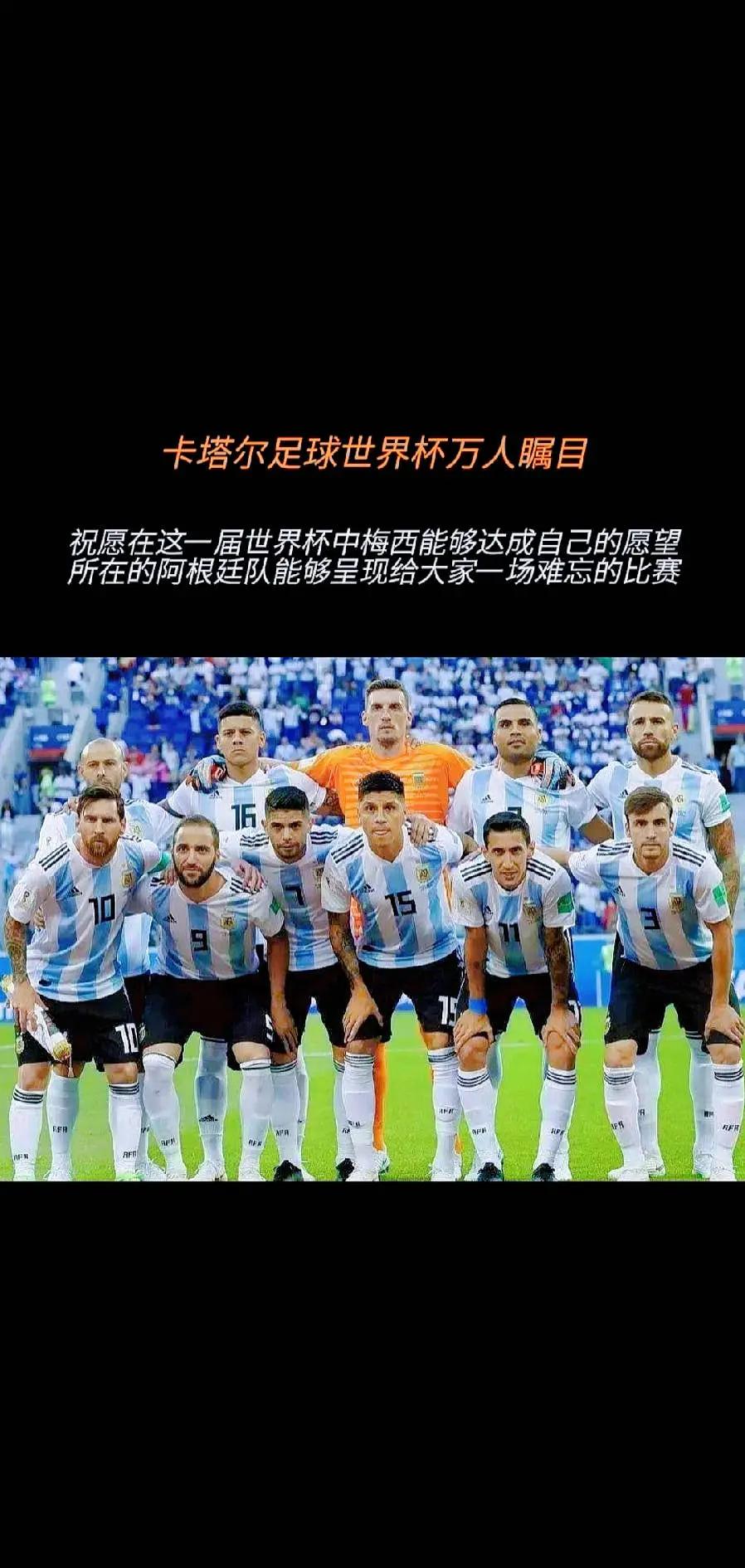 阿根廷男篮取得开门红，首战成功逆转澳大利亚