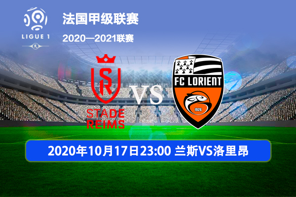 里昂客场战平对手，保持榜首位置的简单介绍
