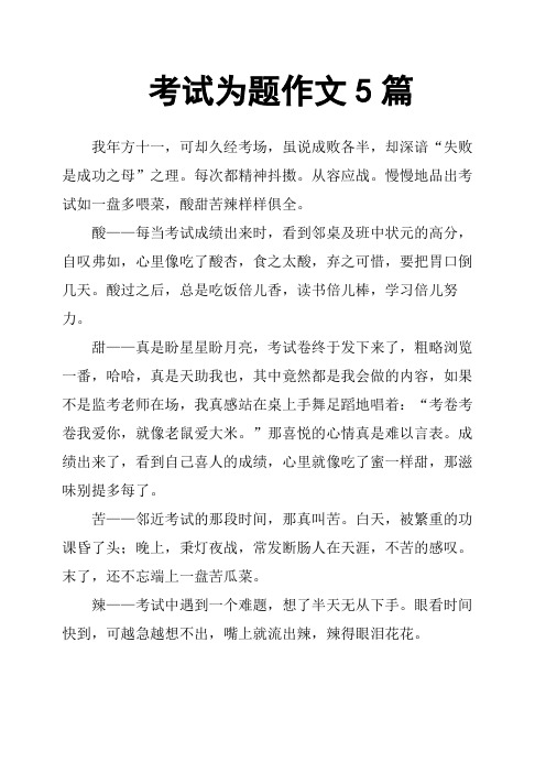 关于失败乃成功之母，重生球队绽放新生的信息
