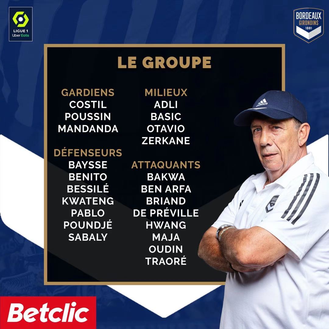 波尔多战平斯特拉斯堡,法甲积分榜反复盘旋的简单介绍 波尔多战平斯特拉斯堡,法甲积分榜反复盘旋的简单介绍