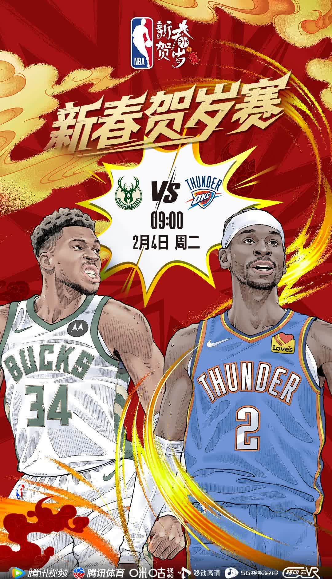 雄鹿后卫表现亮眼，轻取对手取胜
