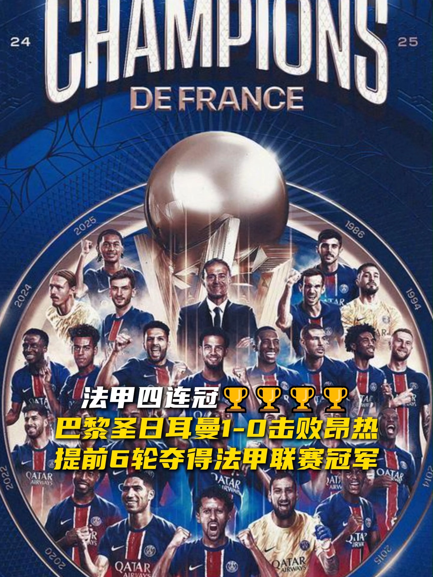 爱游戏在线登录-法甲球队在主场比赛中大获全胜，实力彰显的简单介绍